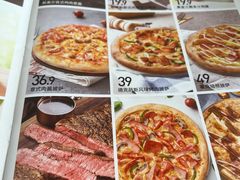 -必胜客(吾悦国际广场店)