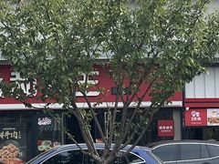 -永和大王·现磨豆浆·卤肉饭(九亭SH085店)
