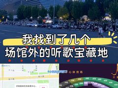 -济南奥林匹克体育中心体育场