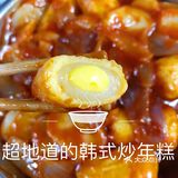 8分钟零失败率韩式炒年糕～软糯清甜有里有面