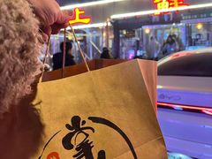 -掌上鲜(南顺城街店)
