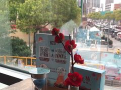 -蜜桃餐厅·伴山(湖滨商业街店)