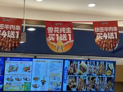 -西部马华清真兰州牛肉面·烧烤夜市(关东店)