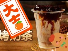 -乡村基(双元大道店)