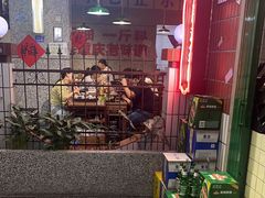 -楠火锅(葫芦岛飞天广场店)