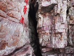 -长岛南北长山旅游景区