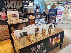 面包甜点陈列柜-酵墅·手感烘焙(印象汇店)