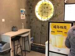 -茉沏(尹山湖歌林公园店)