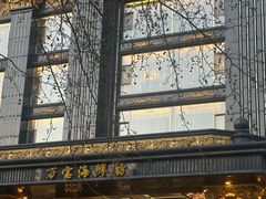 -万宝海鲜舫(劳动公园店)