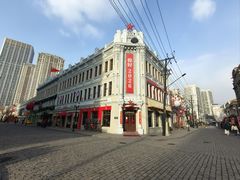 -中华巴洛克风情街