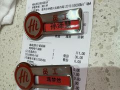 -海底捞火锅(吾悦国际广场店)