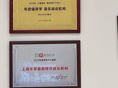 -MusicLife音乐(浦东校区)