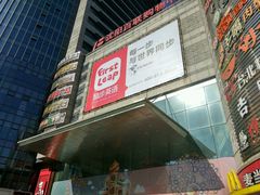 -沈阳百联购物中心(青年大街店)