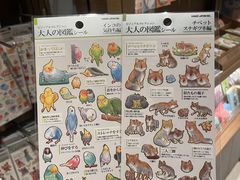 -茑屋书店(天目里店)