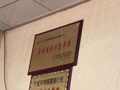 -蔺家老字号羊杂碎馆