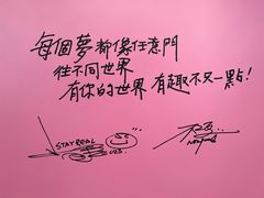 -东方明珠·可口可乐欢乐餐厅