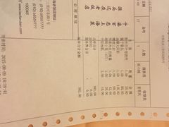 上海老饭店-上海老饭店(北京分店)