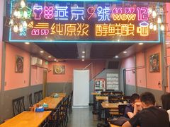 -回·龙虾铺·盆盆蟹·烧烤大排档(回龙观店)