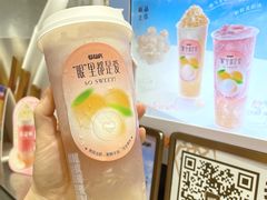 -莓超疯(浦西万达店)