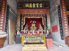 -飞霞风景名胜区