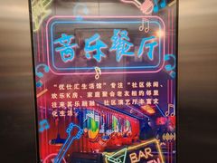 -优仕汇洗浴生活馆