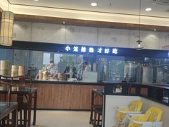 -锡笼记·无锡小笼(水岸店)