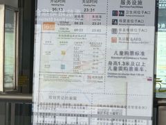 -浙江农林大学(东湖校区)