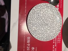 -赤火牛排(金狮广场店)