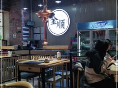 大堂-金顺韩式烤肉·网红烤肉店(广利路店)