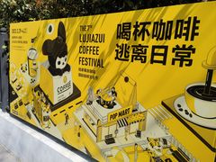 -陆家嘴中心绿地