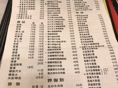 菜单-番茄屋葡式美食(总店)