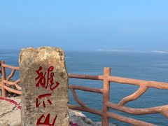 -龙爪山国家地质公园