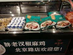 -胖老汉(北京路店)