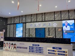 -南宁维密整形·王敦华眼鼻整复中心