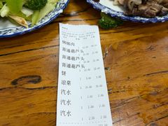 -朱秀英梆梆肉葫芦头(琉璃街店)