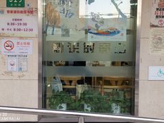 -曹家渡街道图书馆