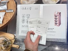 -喜茶(深圳万象城黑金店)