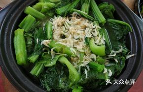 Boiled Mustard Greens