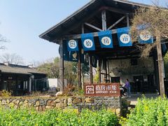 -田园东方蜜桃村的田野营地