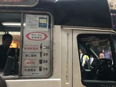 门面-富豪雪糕车流动点(尖沙咀店)