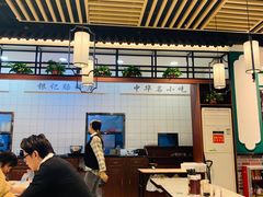 大堂-银记肠粉店(赤岗店)