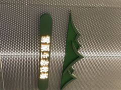 -茉酸奶(春熙路店)