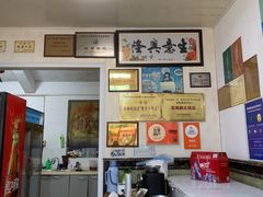 -芸海阁·农家私房菜(沙家浜景区出口店)