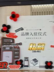 -Fundi张玉珊修身堂·indiba·BTL科技瘦身