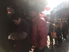 -阿二烤鸡(山塘街店)