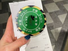 -汉巴味德·烤肉与啤酒的自助(杭州大悦城店)