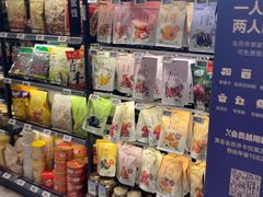 -盒马鲜生(丁香国际店)