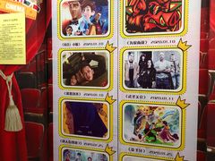 -中影国际影城(大唐西市4K临境音店)