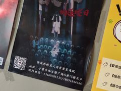 -怪谈恐怖真人实景密室逃脱(百隆广场A座店)