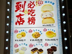 -炫方点心局(松江印象城店)